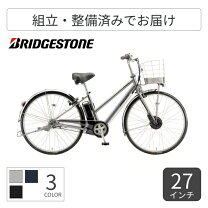 楽天市場】アルベルト ライト 27 5段変速の通販