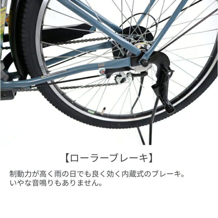楽天市場】【マラソン5倍】電動アシスト自転車 丸石サイクル グラウス 