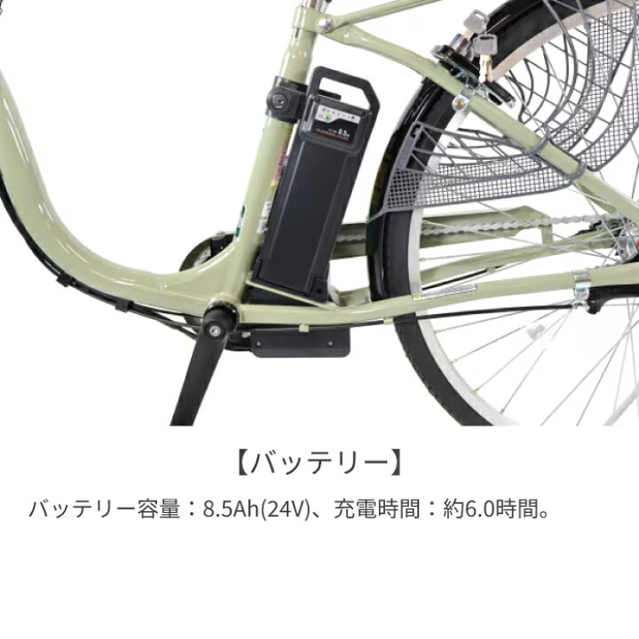 楽天市場】電動アシスト自転車 シティサイクル ママチャリ 丸石 