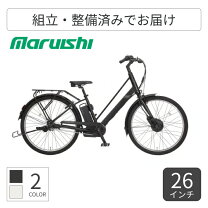 楽天市場】電動バイク（ブランド丸石サイクル）（電動アシスト自転車 