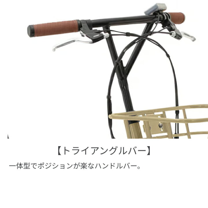 楽天市場】【マラソン5倍】電動アシスト自転車 ミニベロ シティ 