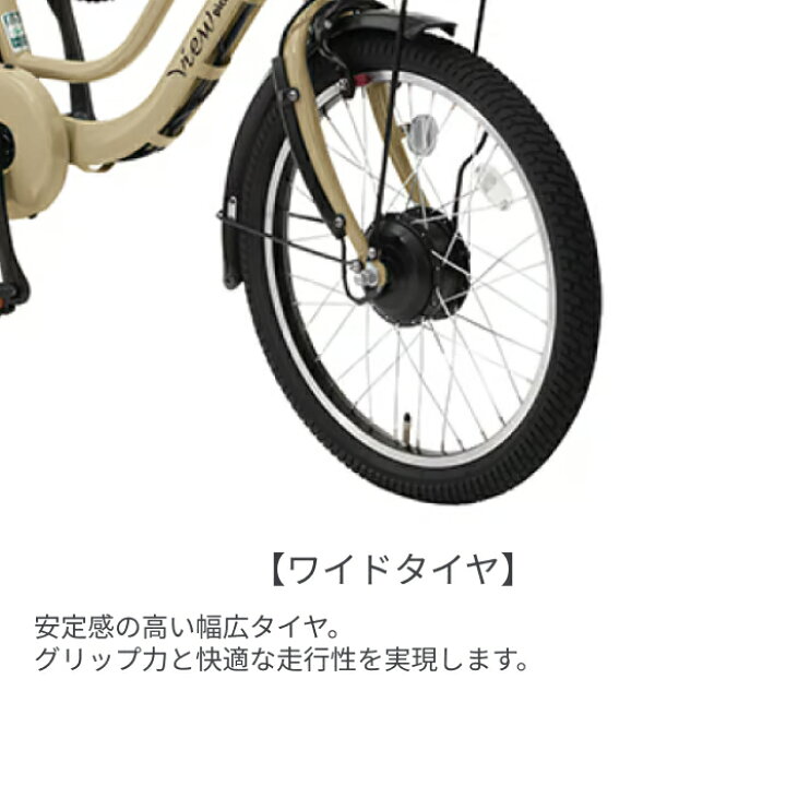 楽天市場】【マラソン5倍】電動アシスト自転車 ミニベロ シティ 