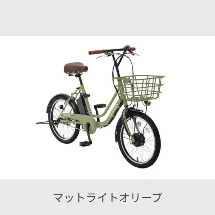 楽天市場】【10/25 ポイント3倍】電動アシスト自転車 ミニベロ  