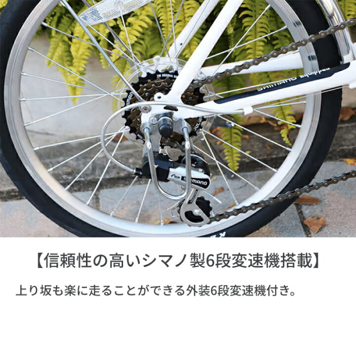自転車 ミニベロ 20インチ 外装6段変速 Vブレーキ カゴ付きMichikusa(ミチクサ) 泥除け付き 軽量 cyma【通常3~5営業日で出荷】 自転車通販サイマ(cyma) 自転車 ミニベロ 小径車 cyma カゴ付きMichikusa ブラック 20インチ ATM007-BK