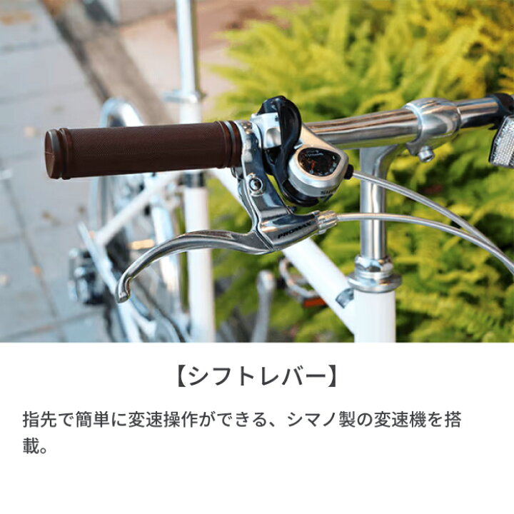 自転車 ミニベロ 小径車 cyma カゴ付きMichikusa ブラック 20インチ ATM007-BK
