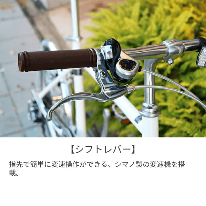 楽天市場】自転車 ミニベロ 20インチ 外装6段変速 Vブレーキ カゴ付き 