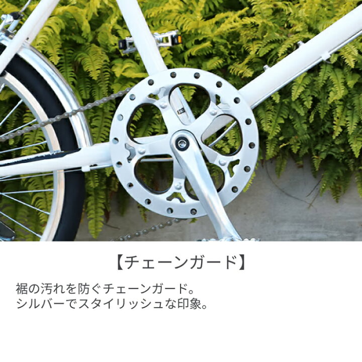 楽天市場】自転車 ミニベロ 20インチ 外装6段変速 Vブレーキ カゴ付き 
