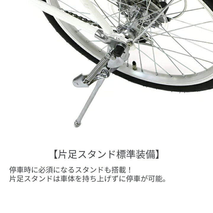 楽天市場】自転車 ミニベロ 20インチ 外装6段変速 Vブレーキ カゴ付き 