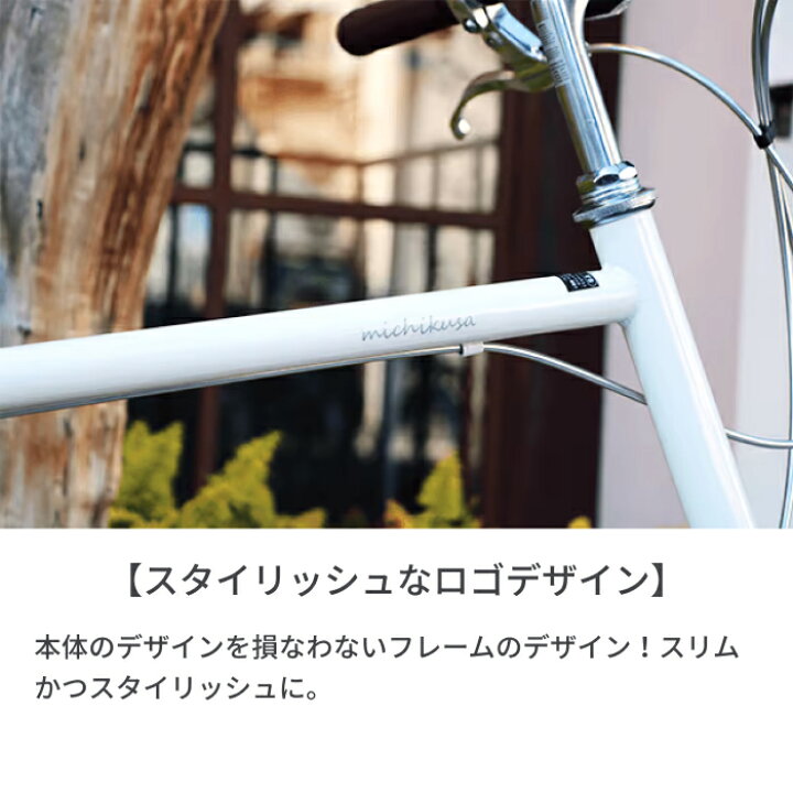 自転車 ミニベロ 20インチ 外装6段変速 Vブレーキ カゴ付きMichikusa(ミチクサ) 泥除け付き 軽量 cyma【通常3~5営業日で出荷】 自転車通販サイマ(cyma) 自転車 ミニベロ 小径車 cyma カゴ付きMichikusa グリーン 20インチ ATM007-BK