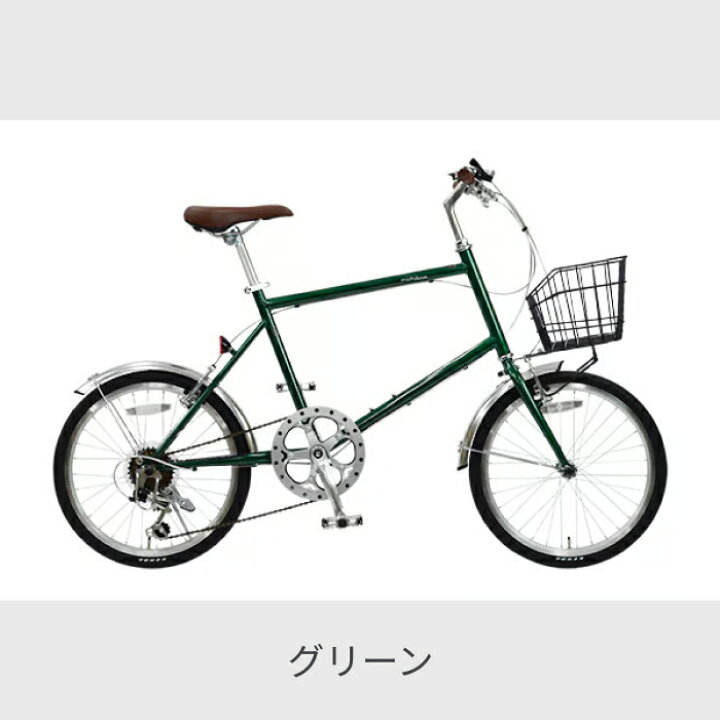 楽天市場】自転車 ミニベロ 20インチ 外装6段変速 Vブレーキ カゴ付き 