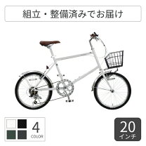 楽天市場】Vブレーキ（小径自転車・ミニベロ｜自転車・サイクリング 
