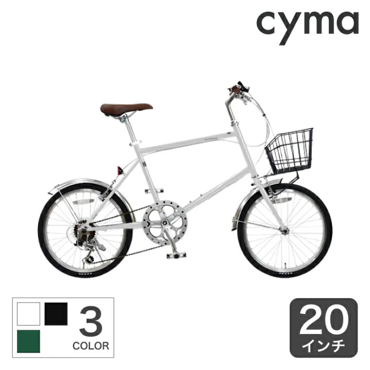 自転車 ミニベロ 20インチ 外装6段変速 Vブレーキ カゴ付きMichikusa(ミチクサ) 泥除け付き 軽量 cyma【通常3~5営業日で出荷】 自転車通販サイマ(cyma) 自転車 ミニベロ 小径車 cyma カゴ付きMichikusa ブラック 20インチ ATM007-BK