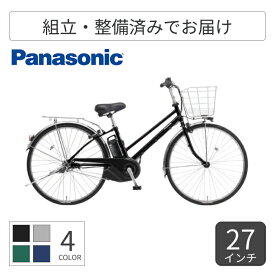 【マラソン5倍＆Flashクーポン有】電動アシスト自転車 シティサイクル・ママチャリ Panasonic(パナソニック) ティモ・DX 27インチ 2025年モデル BE-FTD753B2 【通常3~5営業日で出荷】