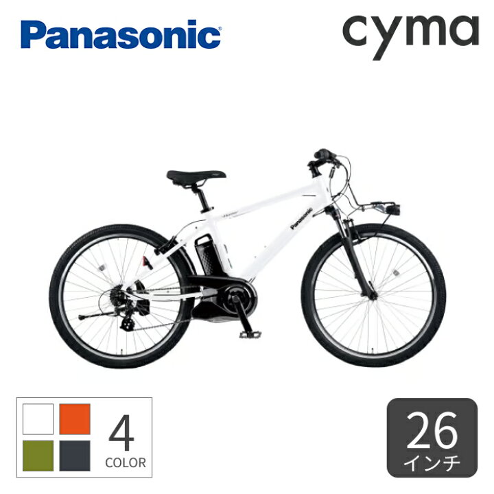 楽天市場】【マラソン期間P3倍】電動自転車 スポーツ車 Panasonic 