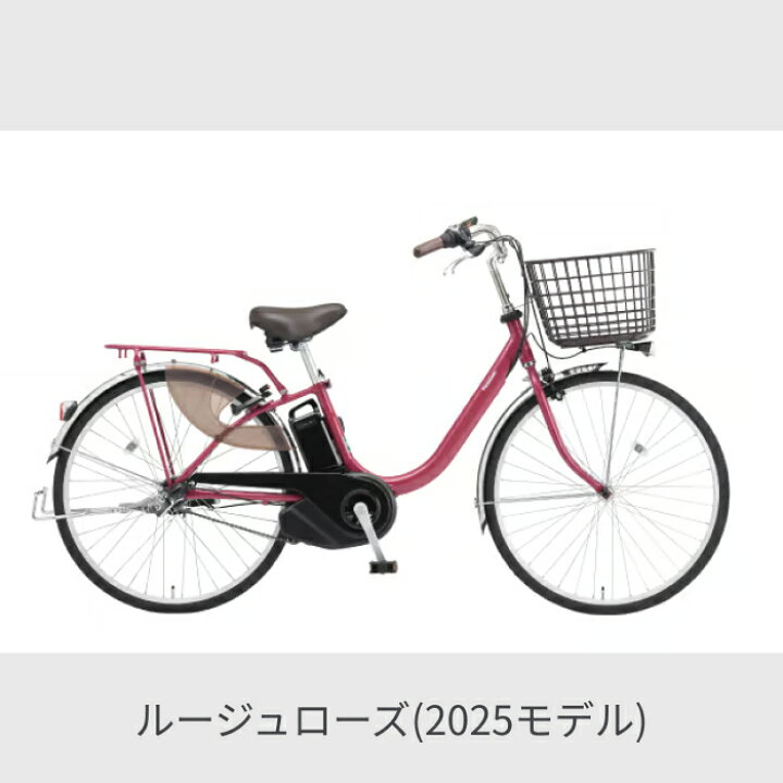 楽天市場】【マラソンP5倍】電動アシスト自転車 シティサイクル 