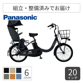 楽天市場】 子供乗せ自転車 : 自転車通販サイマ（cyma）