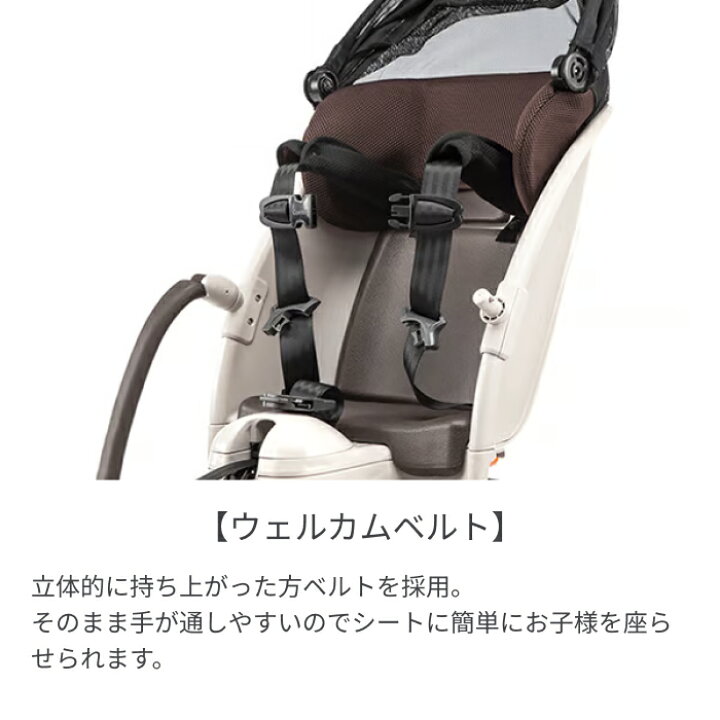 楽天市場】【マラソン5倍】子供乗せ自転車 電動アシスト自転車 