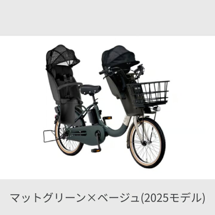 楽天市場】【マラソン5倍】子供乗せ自転車 電動アシスト自転車 