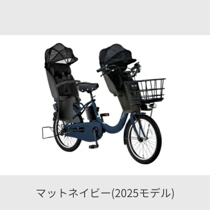 楽天市場】【マラソン5倍】子供乗せ自転車 電動アシスト自転車 