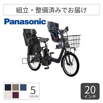 楽天市場】パナソニック（シティサイクル｜自転車・サイクリング 