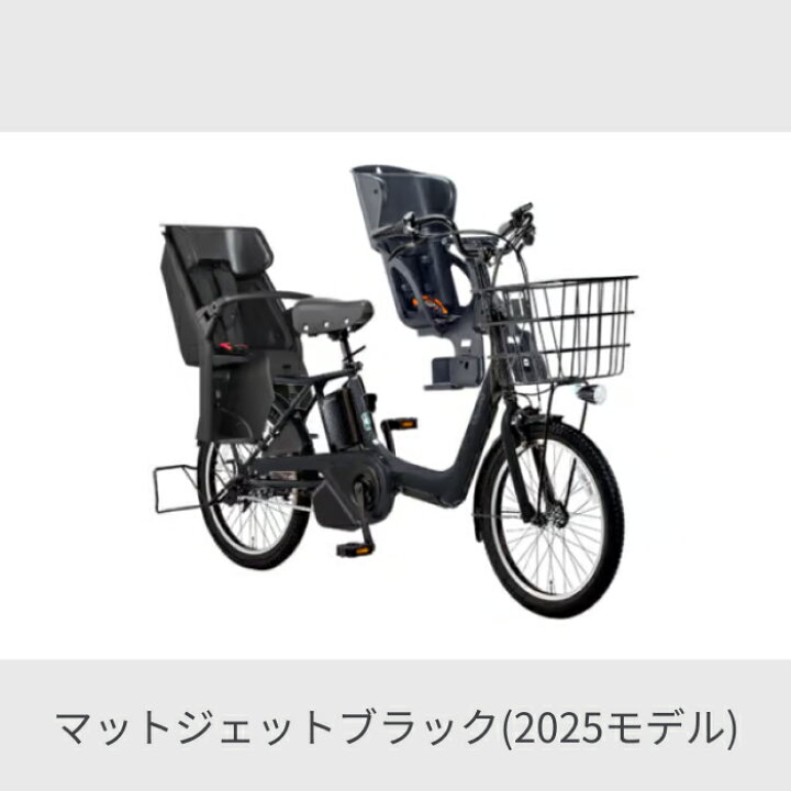 楽天市場】子供乗せ自転車 電動アシスト自転車 Panasonic(パナソニック 