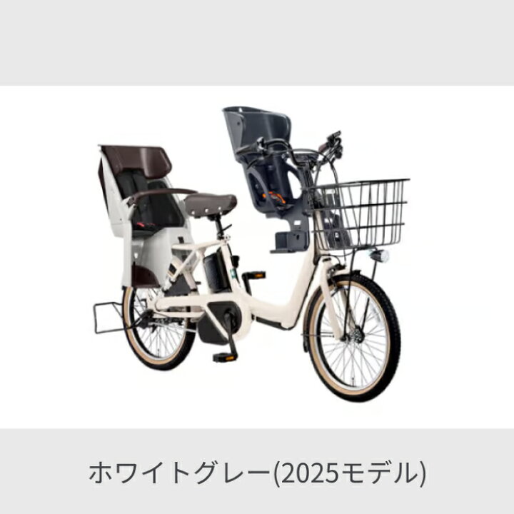 楽天市場】子供乗せ自転車 電動アシスト自転車 Panasonic(パナソニック 