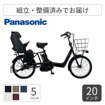 楽天市場】電動アシスト自転車 パナソニック（カラーパープル 