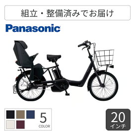 楽天市場】 子供乗せ自転車 : 自転車通販サイマ・イエローハット