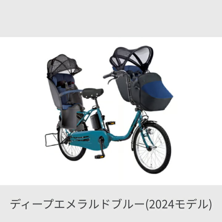 楽天市場】【マラソン期間ポイント3倍】子供乗せ自転車 電動自転車 