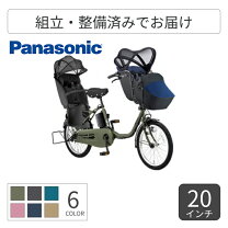 楽天市場】子供乗せ自転車 3人乗り（シティサイクル｜自転車 