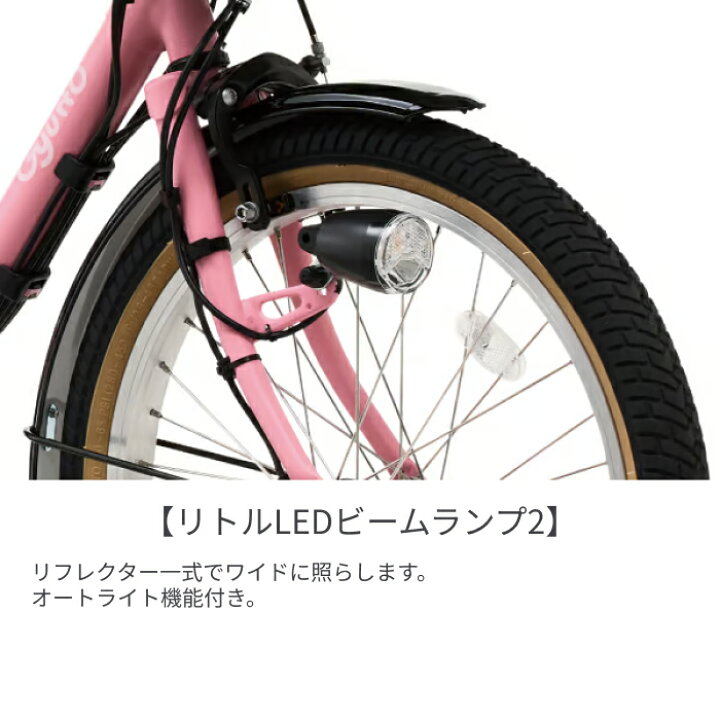 楽天市場】【マラソン5倍】子供乗せ自転車 電動アシスト自転車 