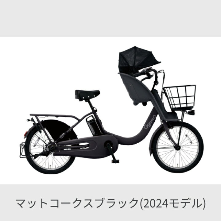 1年保証 送料無料 新型 パナソニック ギュット 26インチ 電動アシスト  