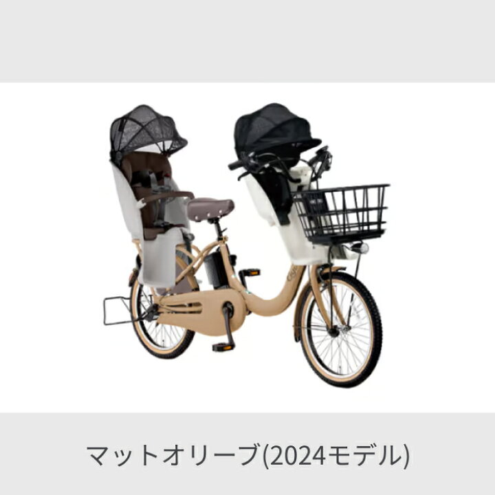 楽天市場】【3/20-26ポイント5倍】子供乗せ自転車 電動自転車 