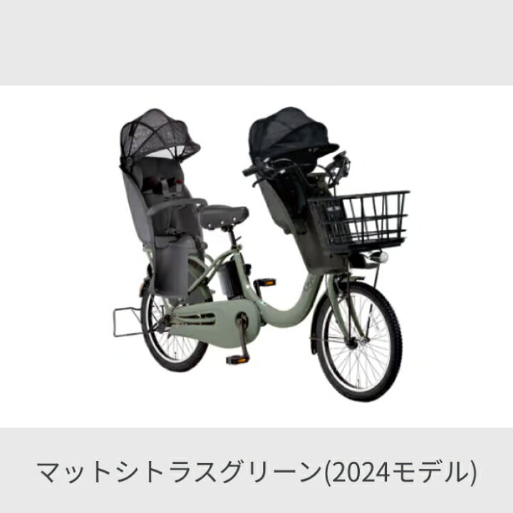 福岡】電動子供乗せ自転車 Panasonic 