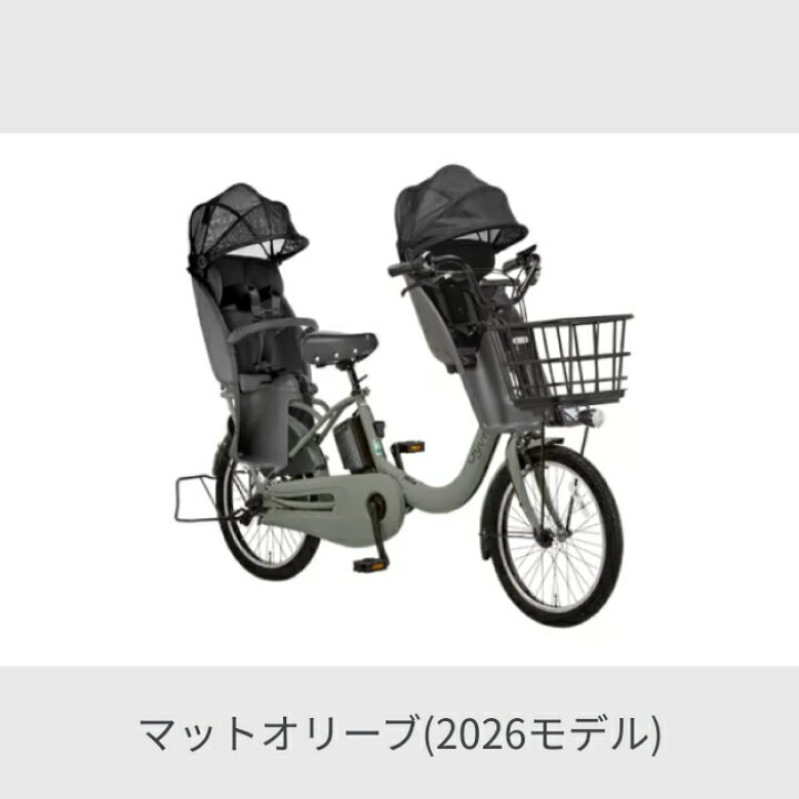 楽天市場】子供乗せ自転車 電動アシスト自転車 Panasonic(パナソニック 
