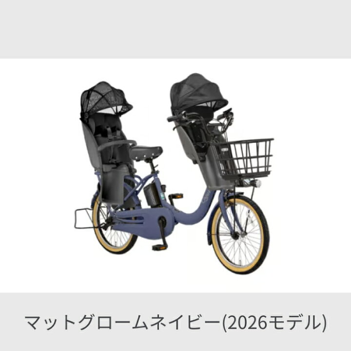 楽天市場】子供乗せ自転車 電動アシスト自転車 Panasonic(パナソニック 