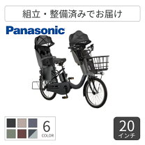 楽天市場】子供乗せ自転車 3人乗り（シティサイクル｜自転車 