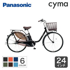 【4/25 2000円クーポン有】電動自転車 Panasonic(パナソニック) ビビ・MX 24インチ 2023年モデル BE-FM431【通常3~5営業日で出荷】