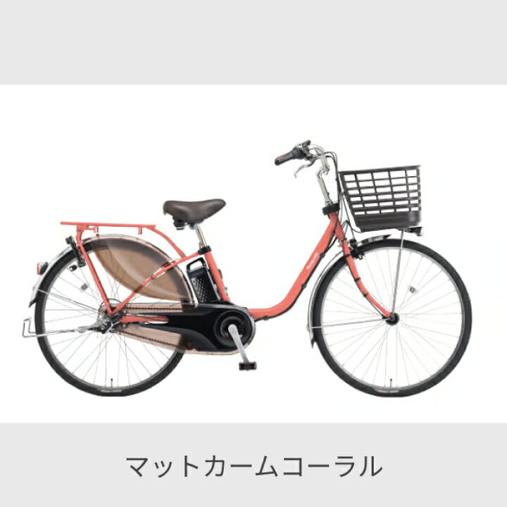 楽天市場】電動アシスト自転車 シティサイクル ママチャリ Panasonic 