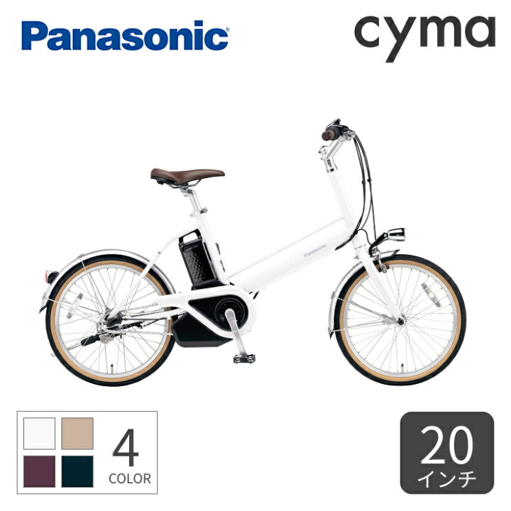 楽天市場】【5/18ポイント5倍】電動自転車 ミニベロ Panasonic 