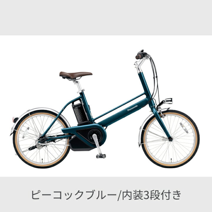 楽天市場】【5/18ポイント5倍】電動自転車 ミニベロ Panasonic 