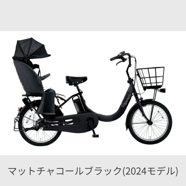 G6A電動自転車M15Wパナソニックギュット20インチ13アンペア