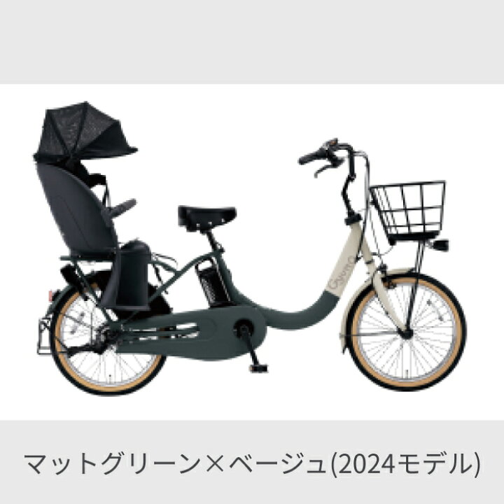 L3J電動自転車N13Y?パナソニック ギュット?20インチ?