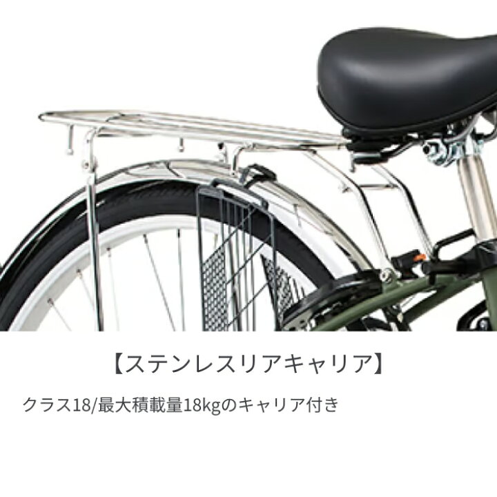 楽天市場】電動アシスト自転車 シティサイクル ママチャリ Panasonic 