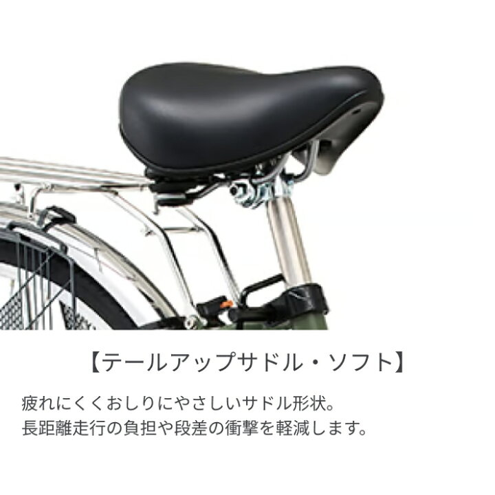 楽天市場】電動アシスト自転車 シティサイクル ママチャリ Panasonic 
