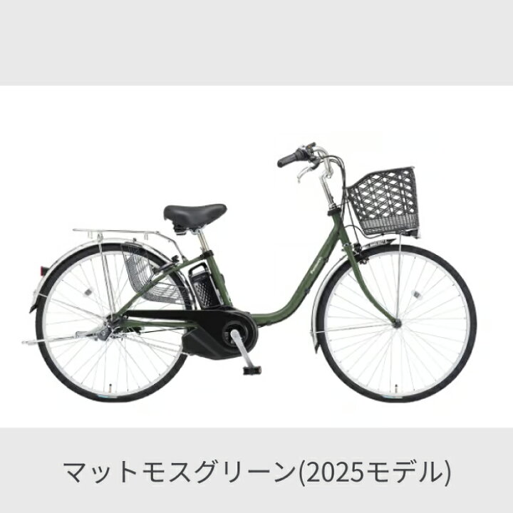 楽天市場】電動アシスト自転車 シティサイクル ママチャリ Panasonic 