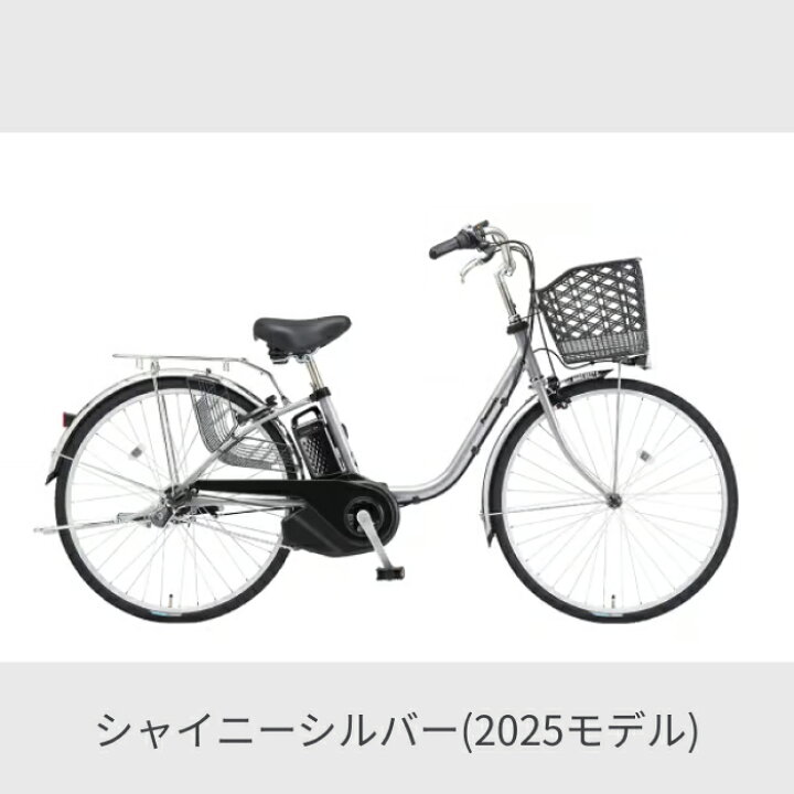 楽天市場】電動アシスト自転車 シティサイクル ママチャリ Panasonic 