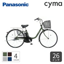 楽天市場】スーパーセール 電動自転車 パナソニックの通販