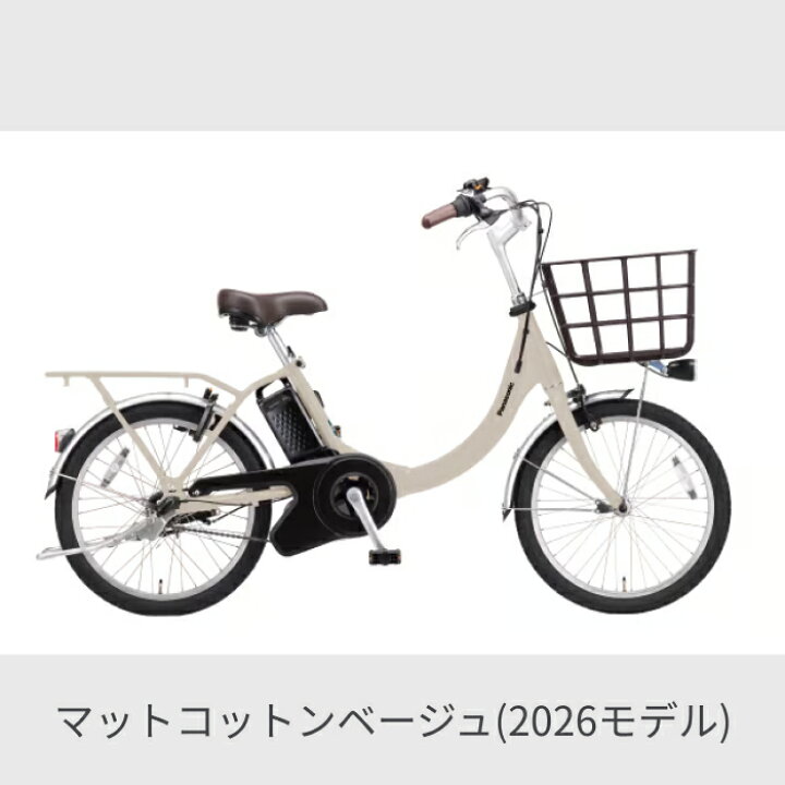 楽天市場】【マラソン5倍】電動アシスト自転車 ミニベロ（小径車 