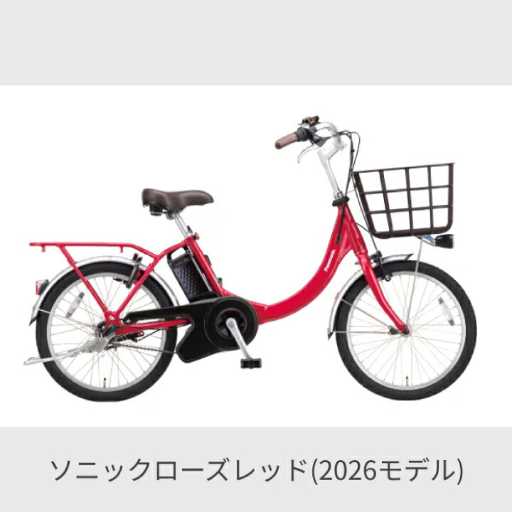 楽天市場】【マラソン5倍】電動アシスト自転車 ミニベロ（小径車 